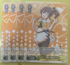 2025年最新】未来へ一緒に夏色まつりの人気アイテム - メルカリ