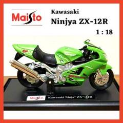 【即納】 2025年最新】MAISTO メルカリ - KAWASAKIの人気アイテム MAISTO ミニカー