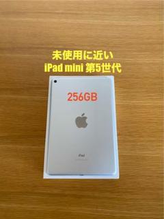 美品　iPad mini 第4世代　未使用に近い　電池良好　iPad本体 Apple MXN83J-A iPad mini/8.3インチ/第7世代/Wi-Fi/128GB/2024