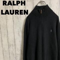 希少✨未使用タグ付き　ポロバイラルフローレン　ハーフジップ　ハイネックセーター 90s ポロ ラルフローレン 無地 ハイネック ハーフジップ リネン