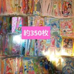 約350枚】プリキュア カード＆シール 大量まとめ売りセット