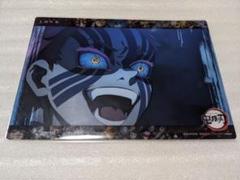 鬼滅の刃 鬼襲来 ビッグクリアカード WEBSHOP くじ 鬼集結　猗窩座② 鬼滅の刃 鬼襲来 ビッグクリアカード WEBSHOP くじ 鬼集結 童磨