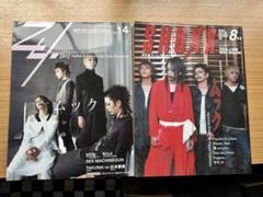 shoxx ジィー　ムック　雑誌　まとめ売り