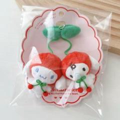 レア　サンリオ モモメロ　アカメロ　マスコットブローチ　2個セット レアサンリオ モモメロアカメロマスコットブローチ2個セット