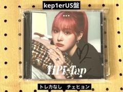 Kep1er チェヒョン 直筆サイン チェキ ポラロイド TIPI-TAP Kep1er チェヒョン 直筆サイン チェキ ポラロイド TIPI-TAP