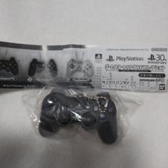 PlayStation 30th Anniversary キーホルダーのサムネイル