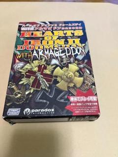 ＠　ハーツ オブ アイアン II ドゥームズデイ with アルマゲドン 日本語のサムネイル