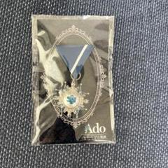 Ado vip特典 おまけ銀テ×2 Amazon.co.jp: Ado ライブグッズ VIP特典銀テープ 2023-2024