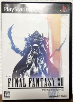 2025年最新】PS2 FF 12の人気アイテム - メルカリ