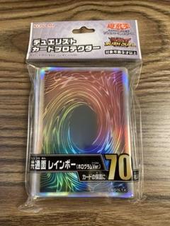 遊戯王 共通面 レインボー スリーブ 新品未開封 7個 遊戯王 デュエリストカードプロテクター 共通面レインボー