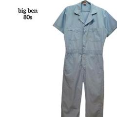 ヴィンテージ 50s ビッグベン BIGBEN ツナギ オーバーオールつなぎ USA製 BIG BEN ビッグベン つなぎ ジャンプスーツ