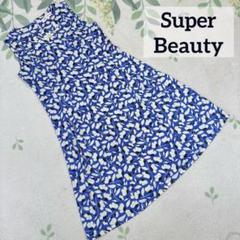 スーパービューティー４２サイズ スーパービューティー ワンピース Super Beauty モノトーン花柄