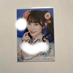 ノットイコールミー ノイミー 生写真 ヨリ 直筆 本田珠由記 ノイミー 本田珠由記 アニマル 生写真 直筆 - メルカリ