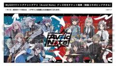 2025年最新】avoid note mygoの人気アイテム - メルカリ