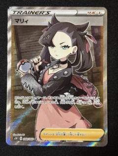 2025年最新】シールドマリィ srの人気アイテム - メルカリ