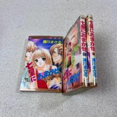 浦川まさる　2冊セット 2025年最新】浦川まさるの人気アイテム - メルカリ