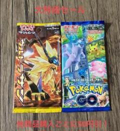 ポケモンカード 未開封 パック 絶版 2パックセット ⑥② - メルカリ