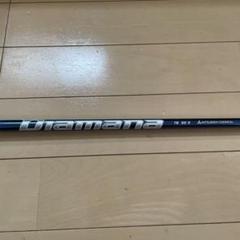 Diamana TB 60 S シャフト 335mm