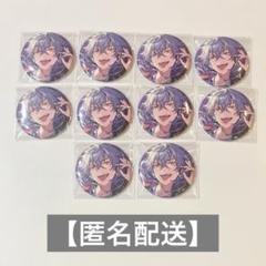 あんスタ フィーチャースカウト缶バッジ 大神晃牙