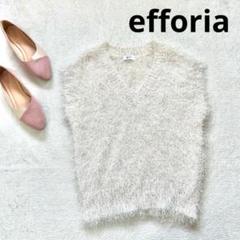 【efforia 】M ラメフェザーVネックベスト　アイボリー　ジレ