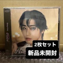 straykids hollow FC盤 ハン ジソン 2枚セット 新品未開封