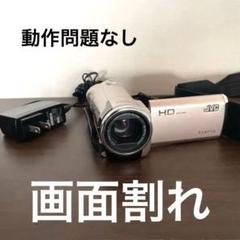 訳有品⭐️JVC EVERIO エヴリオ エブリオ GZーHM55 ビデオカメラ GZ-E880 | ビデオカメラ特定販路向け製品 | ビデオカメラ | 家庭