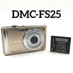 動作品】Panasonic LUMIX DMC-FS25 デジタルカメラ - メルカリ