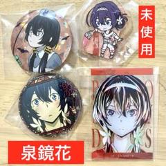 【未使用】文豪ストレイドッグス 泉鏡花　4点セット