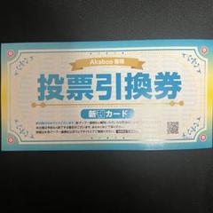 赤ブー新刊カードを使ってオンリーを開いて貰う方法と、新刊