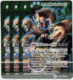 2025年最新】獣槍王ギガ・ガルレイヴXVの人気アイテム - メルカリ