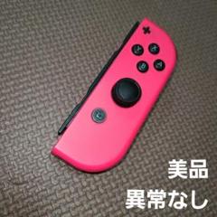 73 Nintendo Switch ジョイコン ネオンピンク
