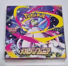 ポケモン - 【ポケカ】豪華絢爛❣女の子HR三人セット✨スズナ、ヒナツ、ふりそで（おまけ付き） ポケカ】豪華絢爛❣女の子HR三人セット✨スズナ、ヒナツ、ふりそ