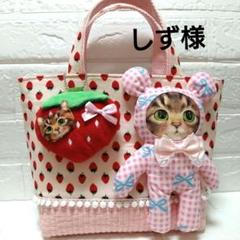 ゆ*ら様 コヤンイサムチョン♡テディ！クム君と お友達！ファートートバッグ コヤンイサムチョン♡ふわふわスイーツミルクくん♡トートバッグ