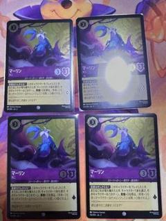 ホイル FOIL ロルカナ Lorcana 日本語 マーリン カニ 4枚のサムネイル