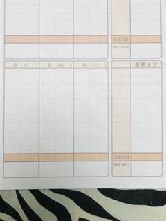 家計簿用紙 B5 28枚