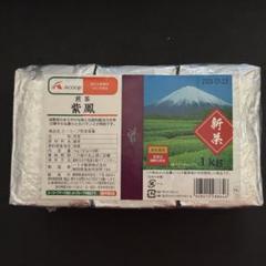 （新品未開封）新茶 紫鳳1kg A-COOP A-COOP 新茶 紫鳳 1kg CO・OP 新茶 紫の香 1kg（6袋入り）