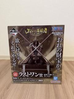 ワンピース MASTERLISE 一番くじ ゴールド・ロジャー LAST賞