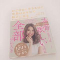 向井ゆきさんの｢お金のエネルギー講座」大人気DVDセット Amazon.co.jp: 向井ゆきさんお金のエネルギー講座DVDセット