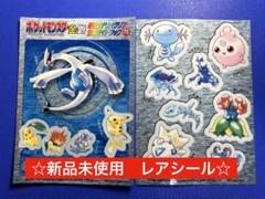 2025年最新】ポケットモンスター 金銀 シールの人気アイテム