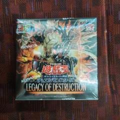 2025年最新】レガシーオブデストラクションの人気アイテム