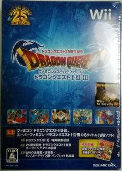 ドラゴンクエスト 2 5周年記念 ファミコン&スーパーファミコン