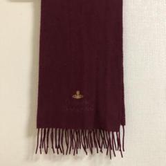 Vivienne Westwood マフラー