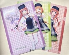 五等分の花嫁II クリアファイル セット