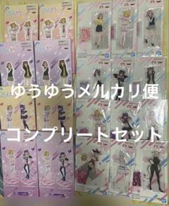 2.5次元の誘惑 アクリルスタンド アクリルプレート 20体セット コンプリート