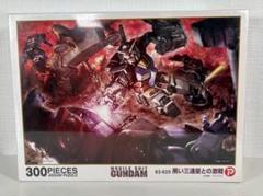 2025年最新】ガンダム ジグソーパズルの人気アイテム - メルカリ
