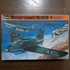 ハセガワ 1/32 ドイツ空軍 メッサーシュミットMe163B コメート 第2予備戦闘航空団 プラモデル 08248 dwos6rj メッサーシュミット Me163B コメート “第2予備戦闘航空団