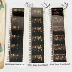 ⭐️ジブリ美術館⭐️H⑭ハウルの動く城〜フィルム