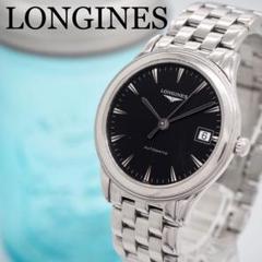 422 LONGINES 時計　フラッグシップ　AT 箱付き　メンズ　自動巻き