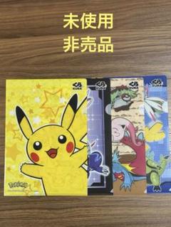 ポケモン　クリアファイルセット計24枚　未開封　未使用 Amazon.co.jp: ポケモンセンターオリジナル A4クリアファイル2枚