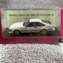 TOYOTA CELICA XX 2000 GT-TWINCAM 24 ミニカー TOYOTA CELICA XX 2000 GT-TWINCAM 24 ミニカー - メルカリ